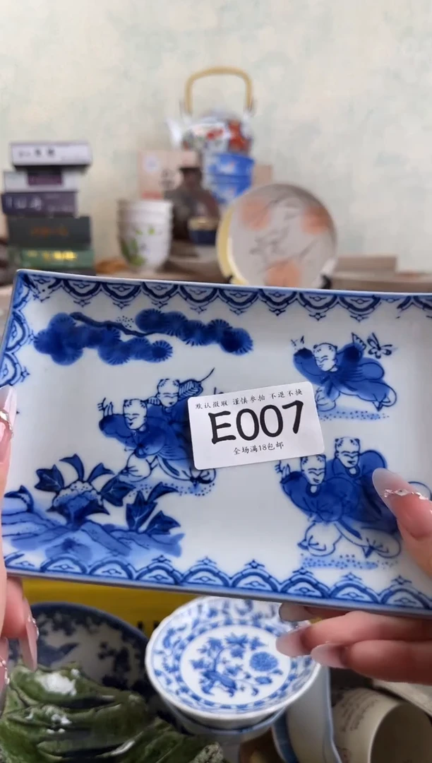 瓷片《****术007 回流物品 默认微瑕
