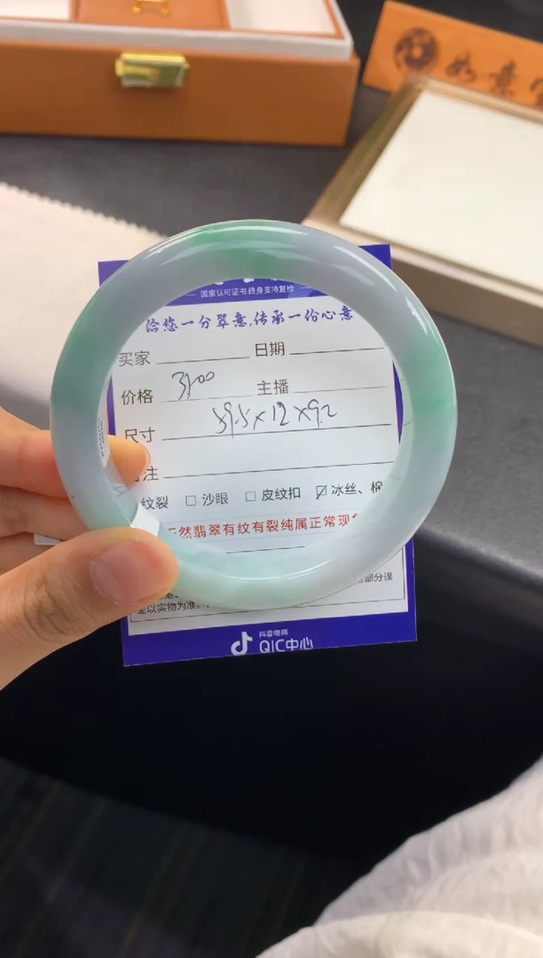 未镶嵌手镯翡翠退货需手镯吊牌标签完好