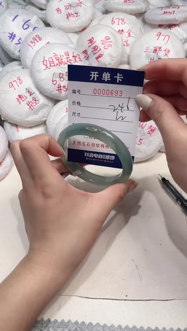 【闪购商品】玛瑙/玉髓手镯未镶嵌693