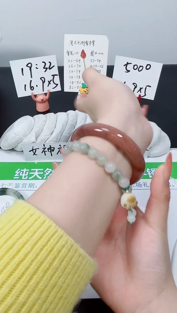 【闪购商品】石英质玉手镯未镶嵌K17-56.8