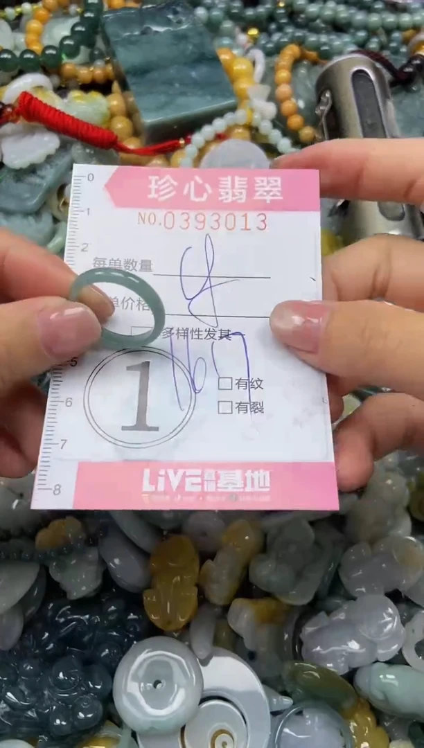 颈饰未镶嵌翡翠闪购0393013