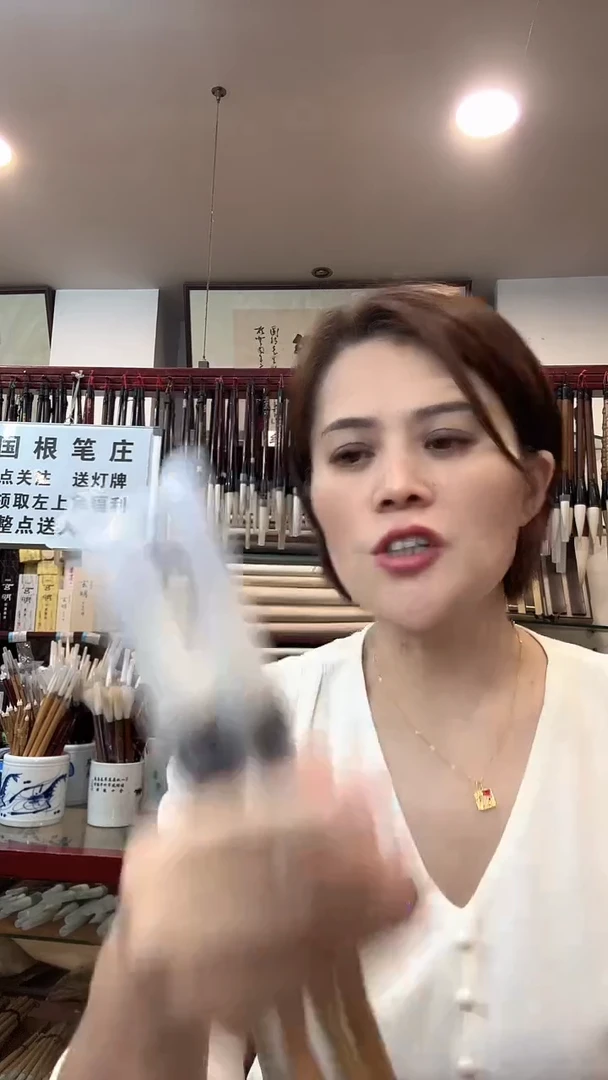 小*包国根笔庄 紫云大号3支