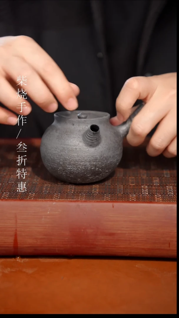 陶瓷奢瓷/瑞寅柴烧茶器（壶）1968