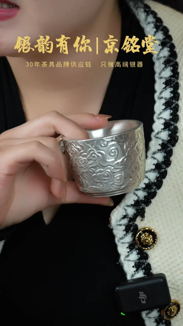 【闪购商品】祥云主人杯...............