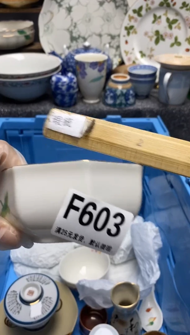 瓷片瓷片满28米包邮 一单一付