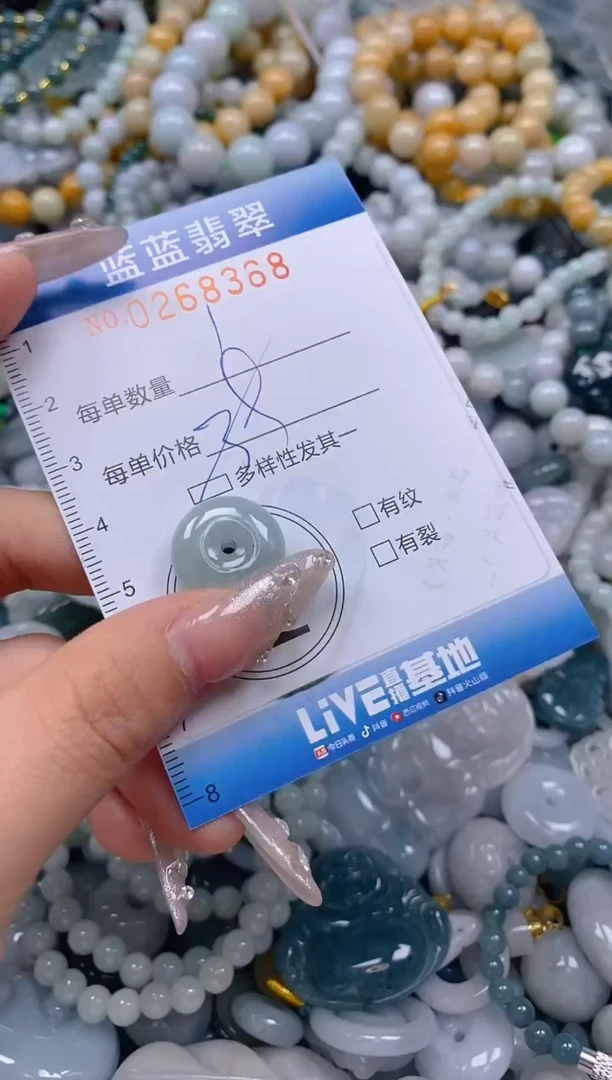 翡翠未镶嵌颈饰闪购0268368多样性发其一