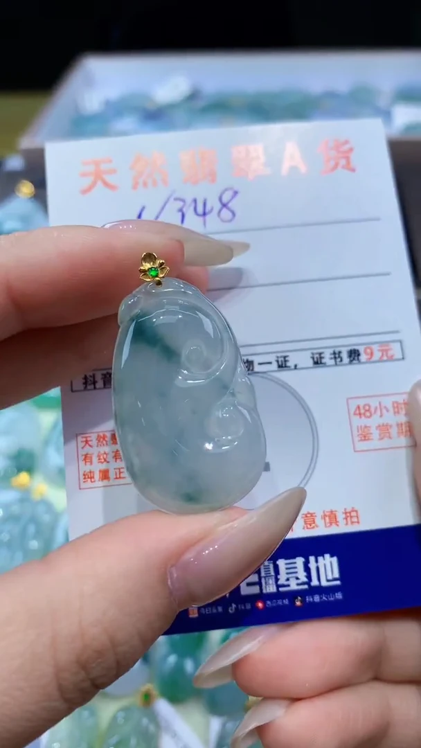 颈饰18K金镶嵌翡翠天然翡翠A货挂件