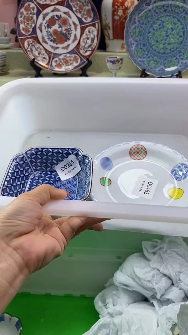 其他红*瓷片 默认微瑕 完美慎入165 204  4+25