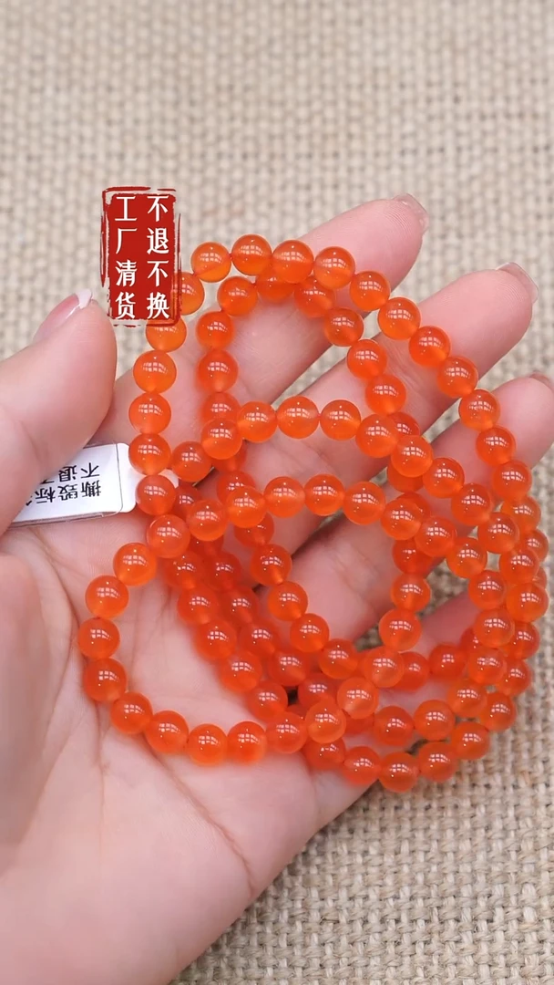 颈饰未镶嵌南红玛瑙426工厂抛货 不退不换 天然纹裂