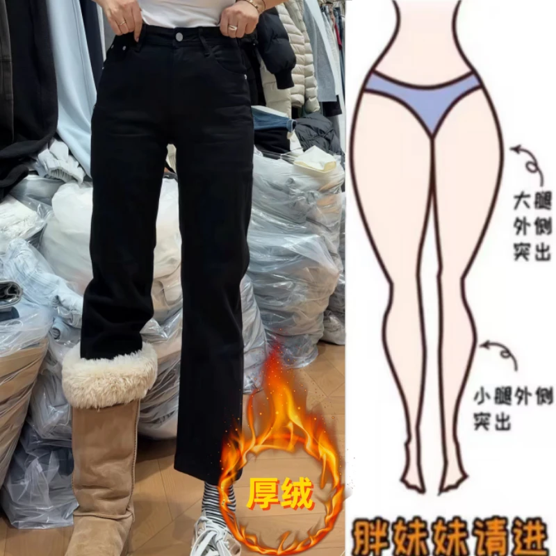 格洛森冬季新款加绒加厚高腰显瘦百搭后腰排扣直筒九分烟管牛仔裤