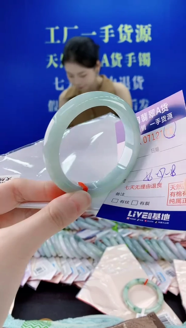 未镶嵌手镯翡翠16天然缅甸A货翡翠