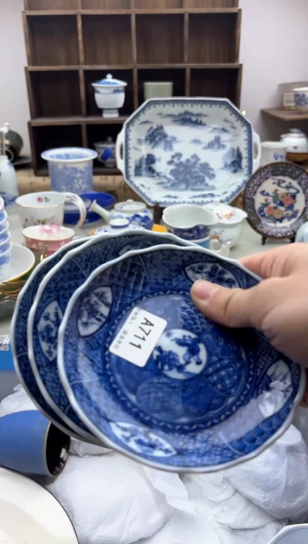 【闪购商品】碟711A..............