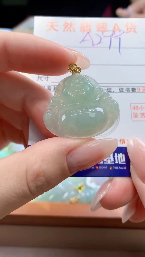 翡翠未镶嵌颈饰天然A货翡翠挂件