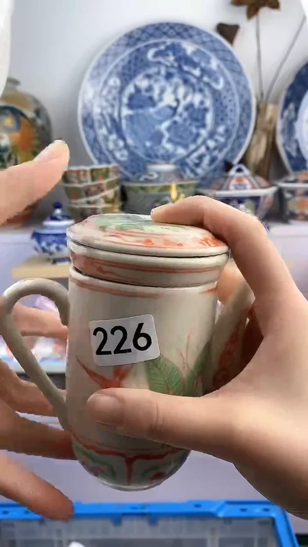 【闪购商品】瓷片226满38元包邮默认微瑕谨慎参拍