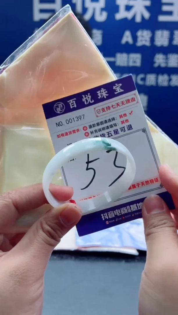 未镶嵌手镯翡翠叮当镯公主镯