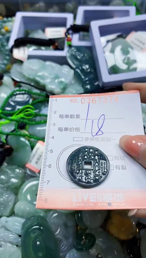 颈饰未镶嵌翡翠闪购0367374