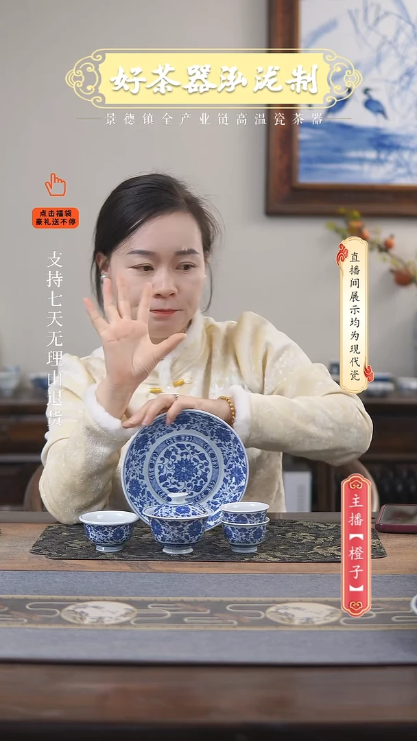 其他陶五****豹5件套，，青花缠枝莲