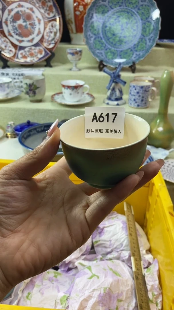 件?**西瓷片 默认微瑕 完美慎入617