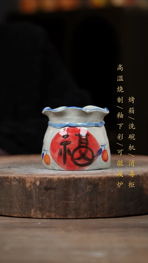 瓷片景德镇高温釉下彩（食品级）