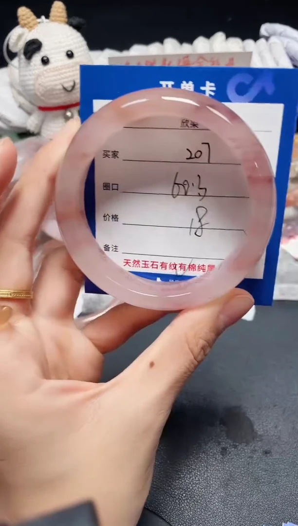 未镶嵌石英质玉手镯207