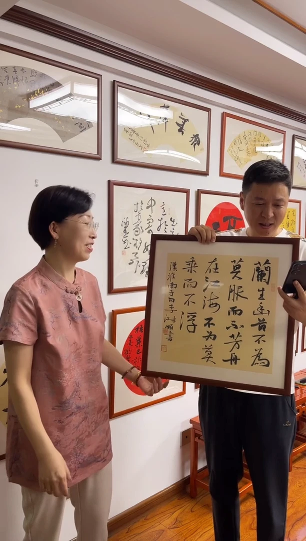 书法李淑J三尺斗方带框