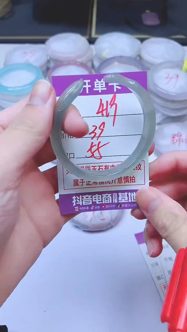 手镯玛瑙/玉髓未镶嵌419