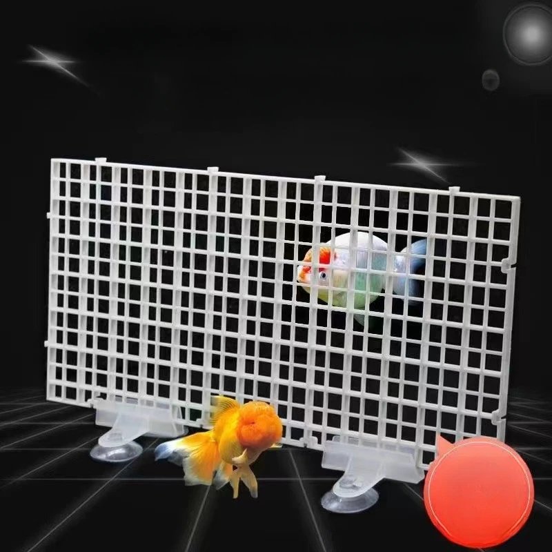 2026新款鱼缸隔离板底滤板挡板网格板盖可裁剪分割板隔离网分隔板