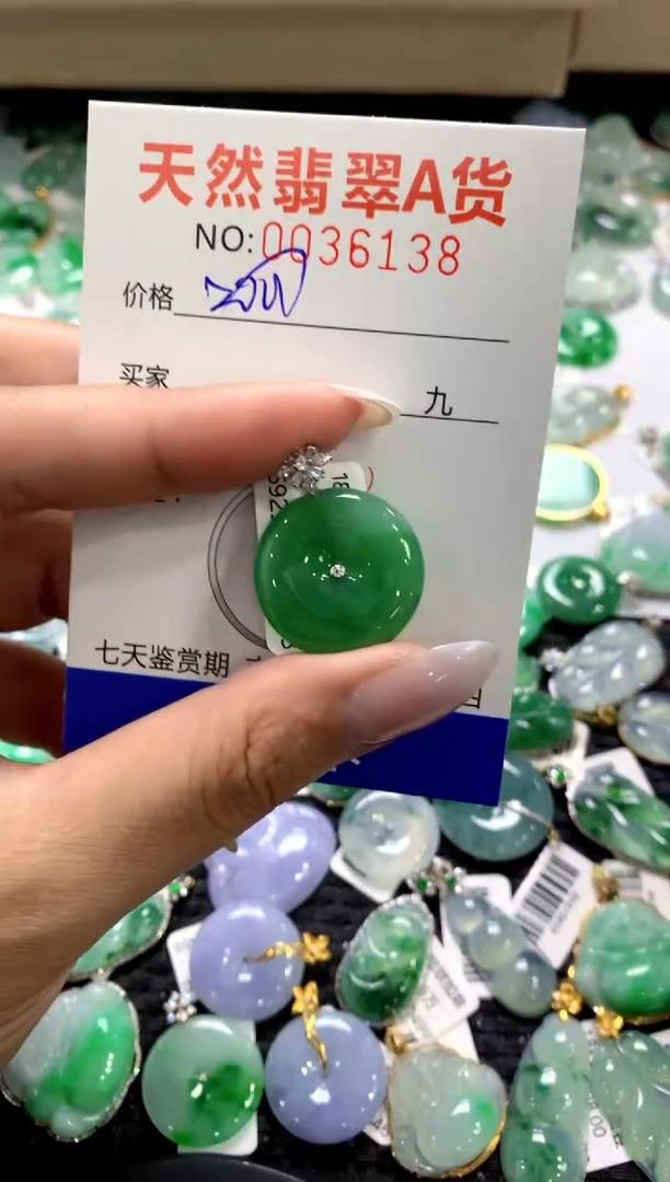 颈饰18K金镶嵌翡翠11111111111111111