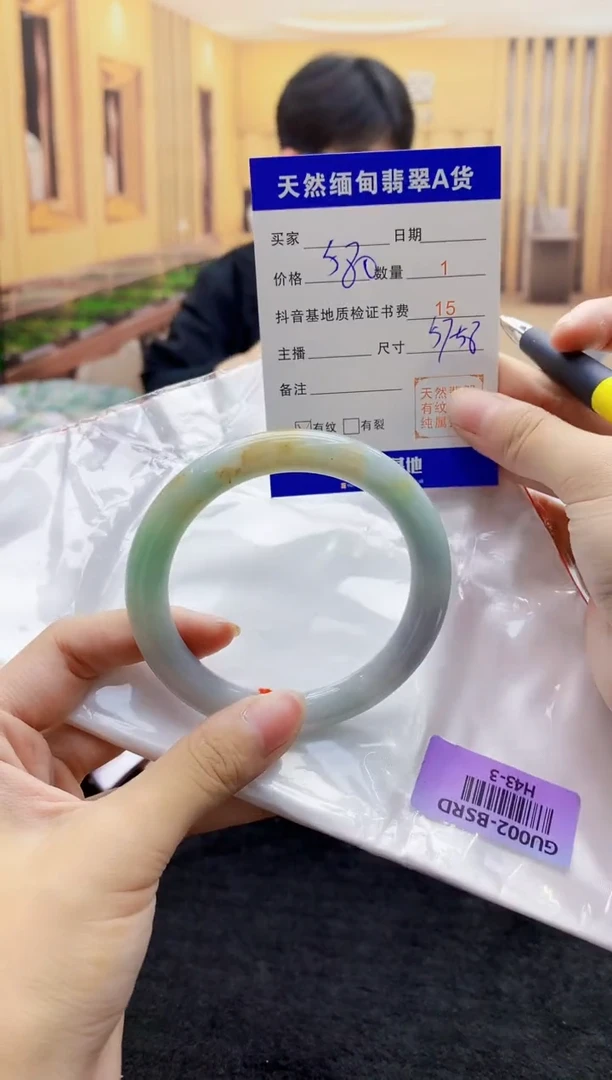 【闪购商品】翡翠手镯未镶嵌   H43-3