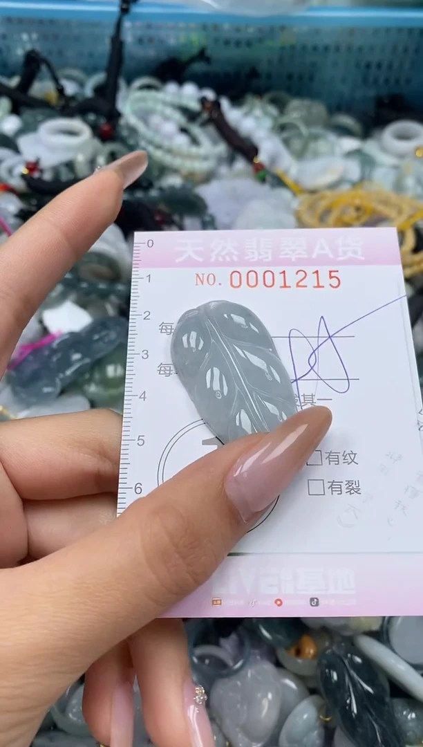 颈饰未镶嵌翡翠闪购0001215