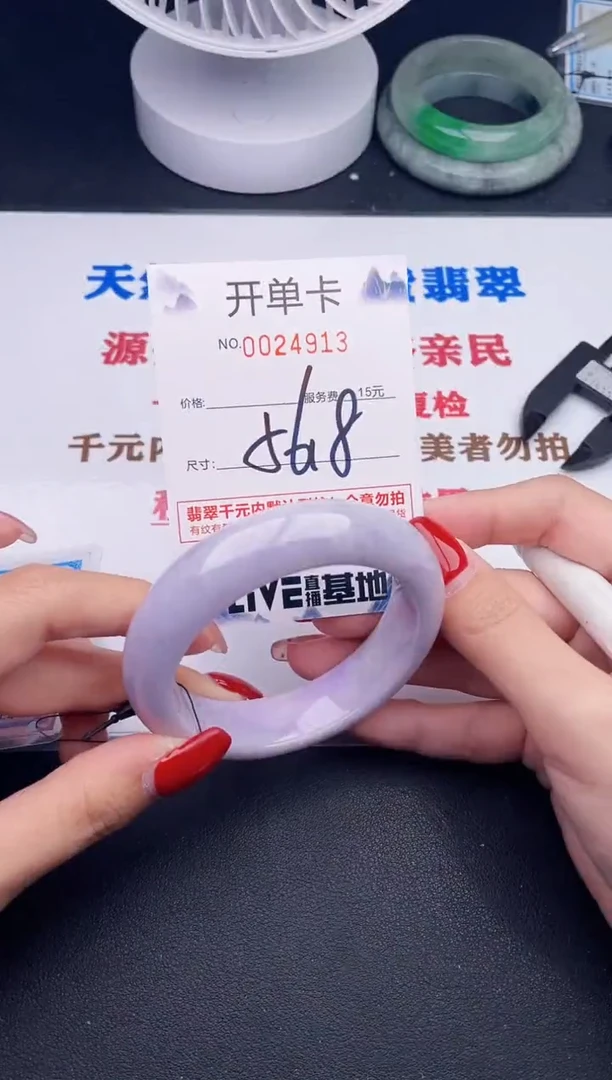 未镶嵌手镯翡翠13