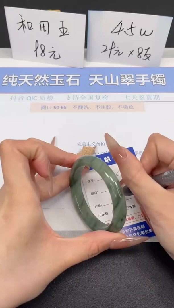 【闪购商品】石英质玉手镯未镶嵌K152-52