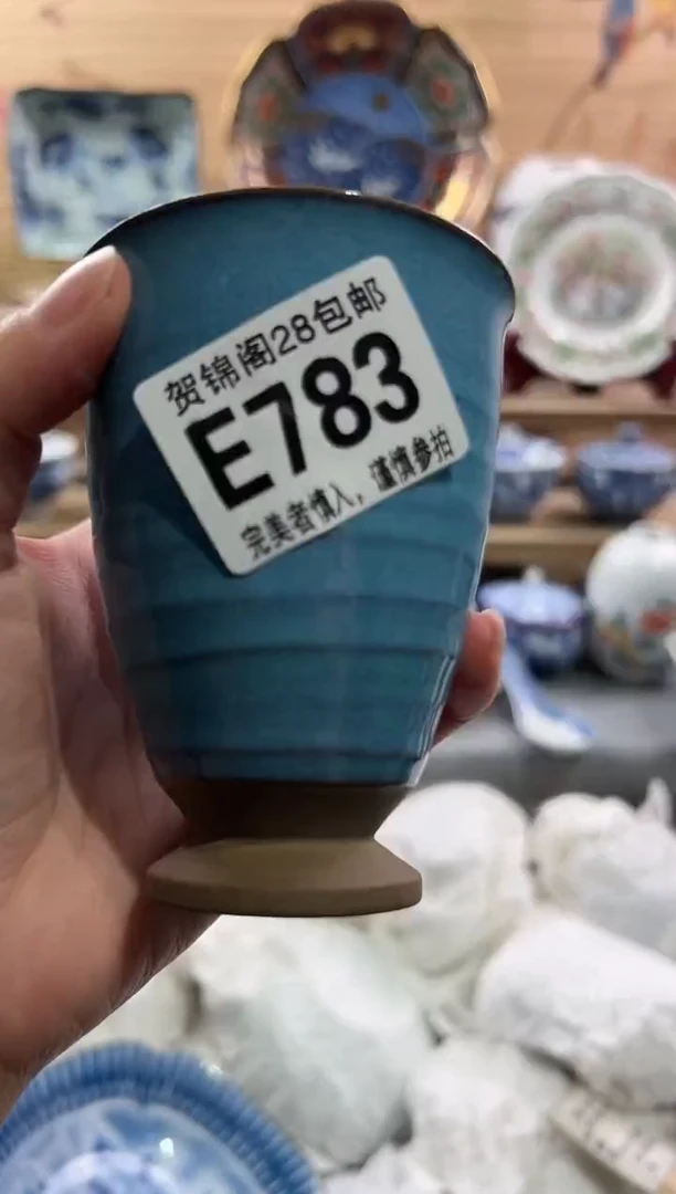 【闪购商品】瓷片当天满28米包邮E783