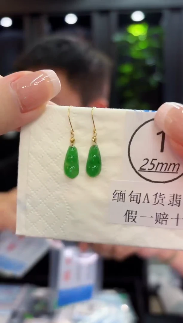 18K金镶嵌翡翠耳饰 缅料A货/支持复检/一件