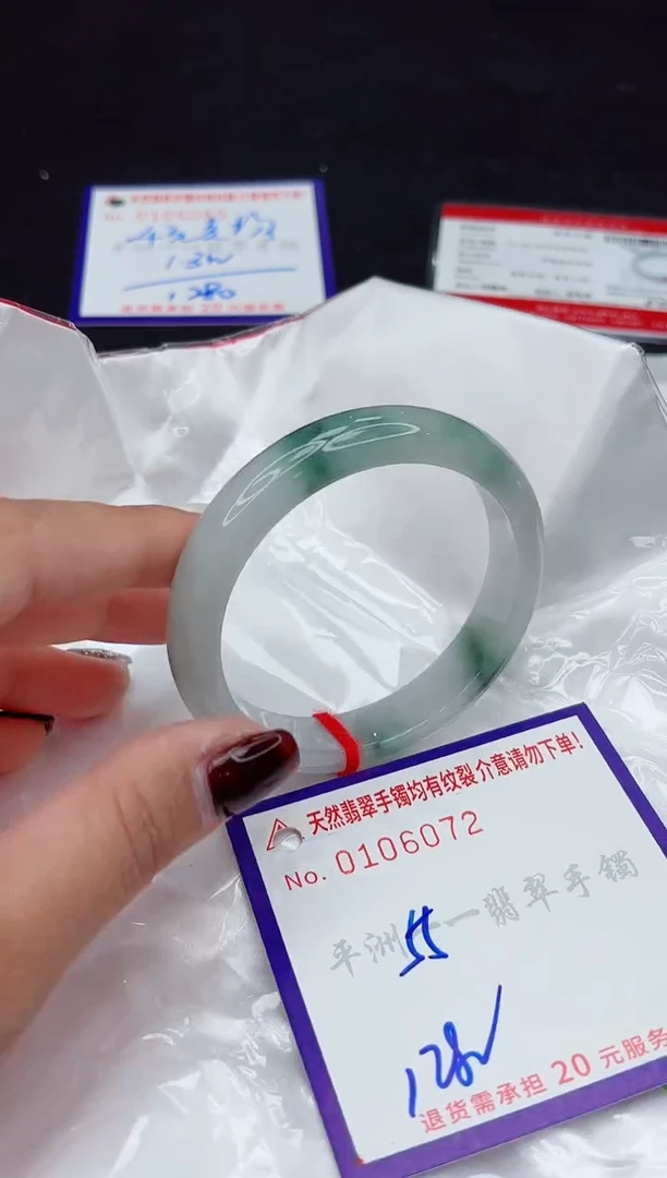 未镶嵌手镯翡翠1
