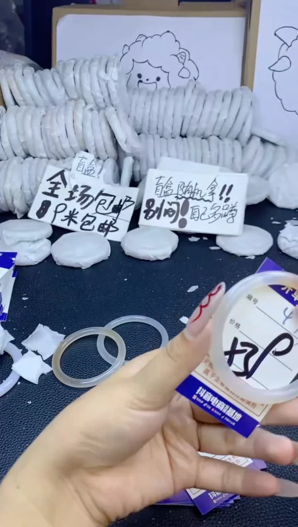 手镯玛瑙/玉髓未镶嵌473