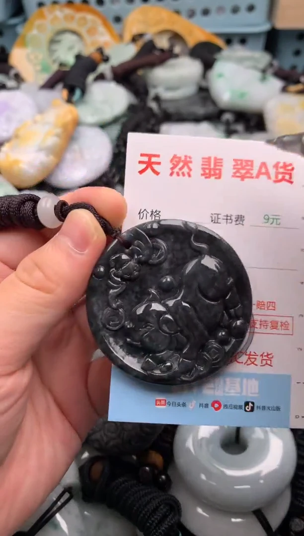 翡翠未镶嵌吊坠(不含链)1