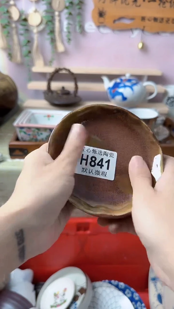 瓷片每**乐闪购产品默认破损H841