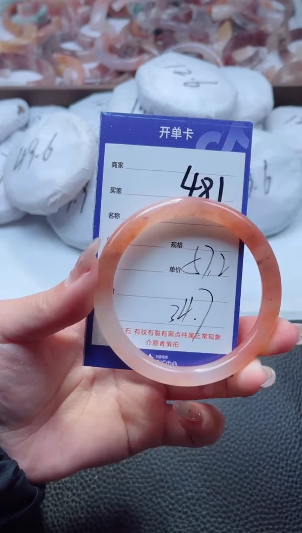 【闪购商品】石英质玉手镯未镶嵌481-57