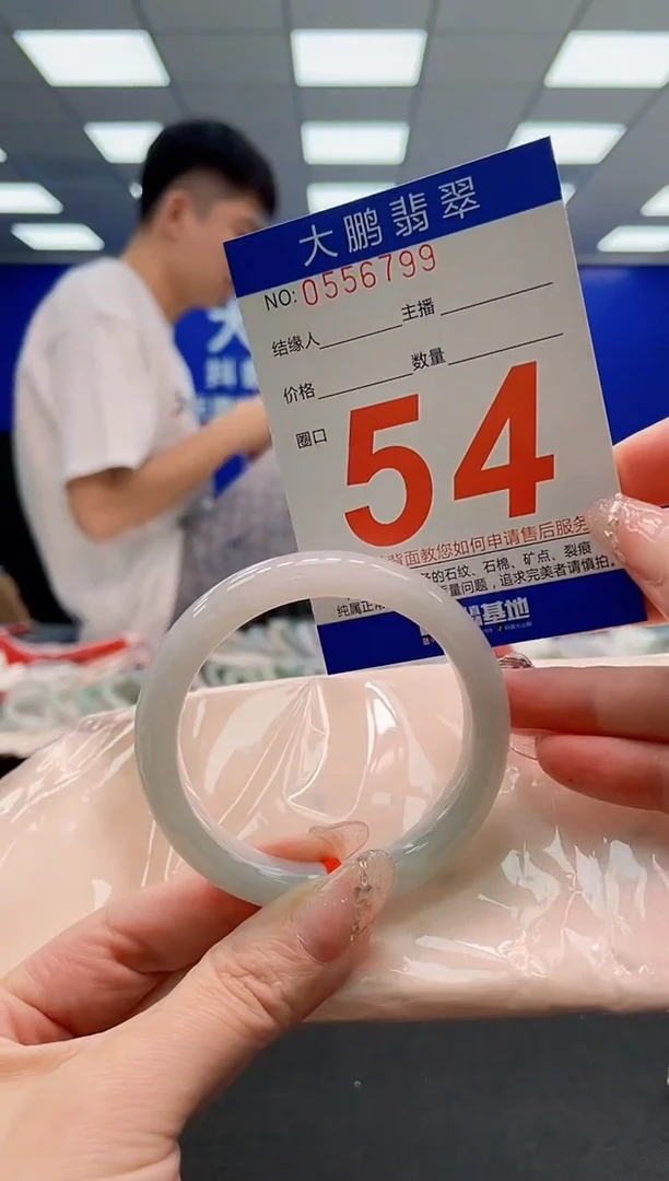 翡翠手镯未镶嵌AAAAAAAAAAAAAAAAAA