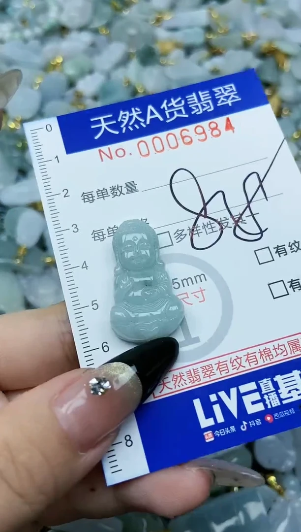 【闪购商品】翡翠颈饰未镶嵌天然A货翡翠