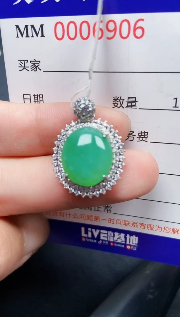 翡翠银S925镶嵌颈饰6906