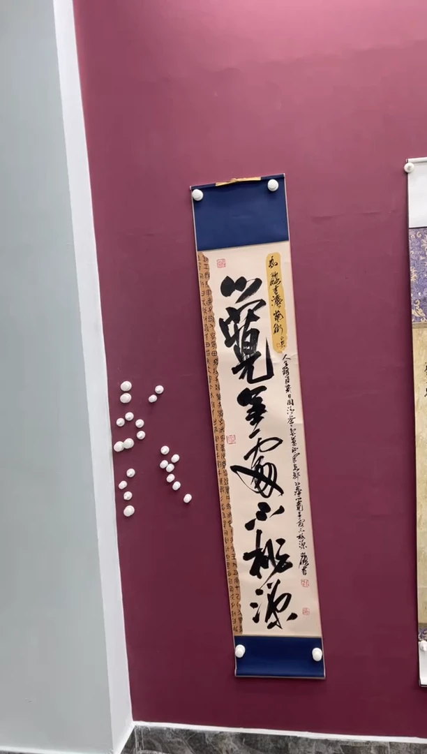 【闪购商品】书法卷轴书法作品