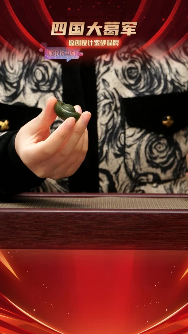 【闪购商品】紫砂茶宠绿泥小元宝