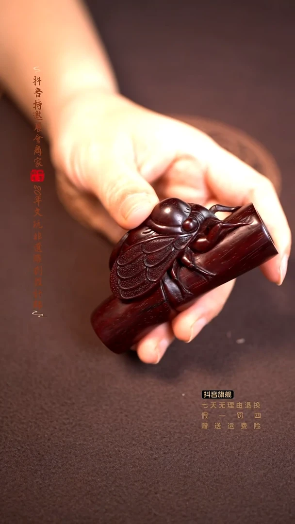 檀香紫檀（小叶紫檀）知足常乐