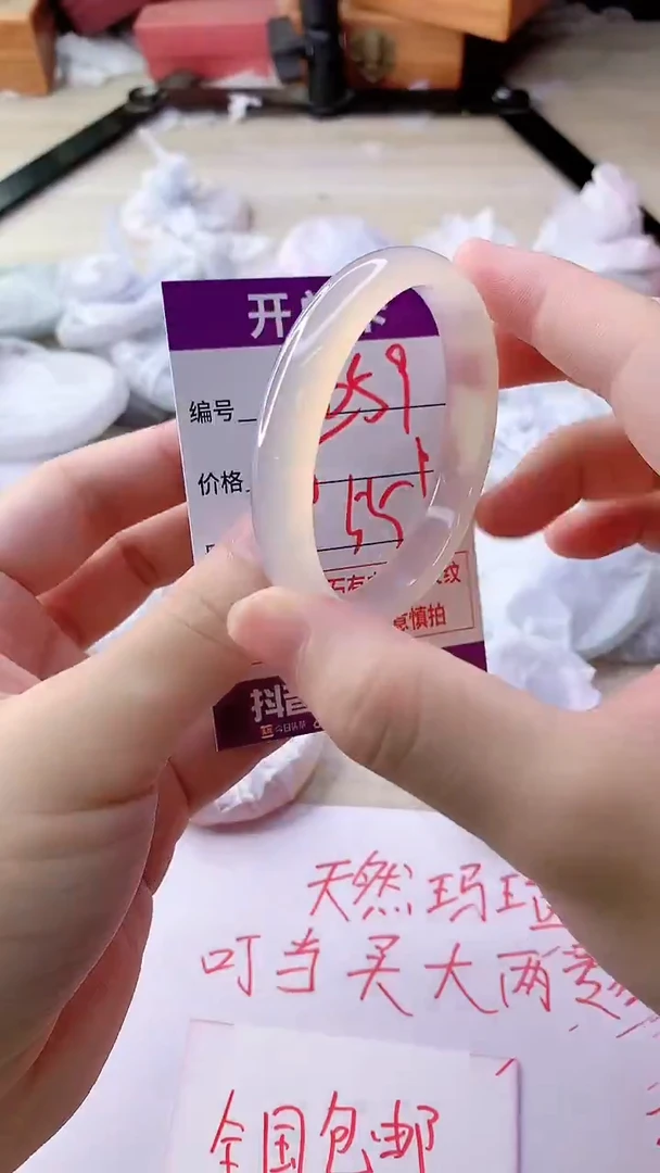 手镯玛瑙/玉髓未镶嵌359