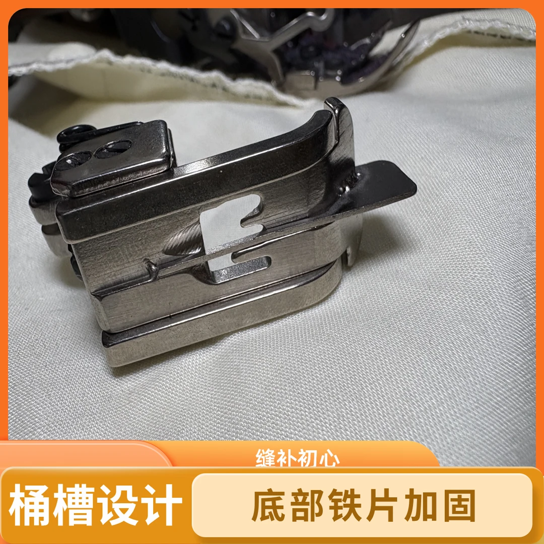 手工定制冚车通槽高低压脚⚠️只能只能只能中冚1.5毫米以上厚布料