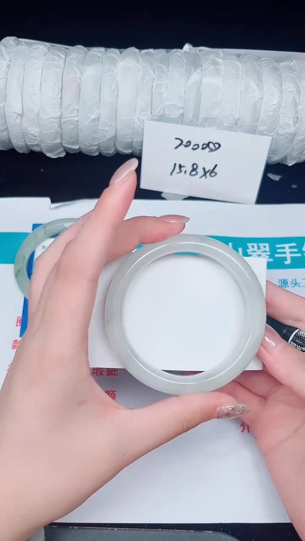未镶嵌手镯石英质玉369-56/57
