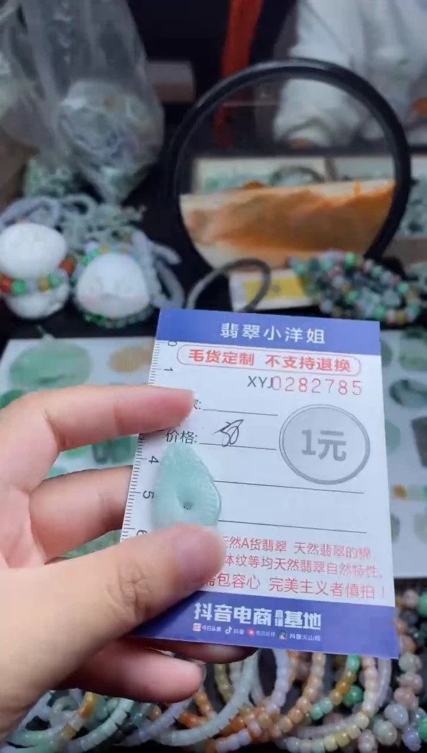 未镶嵌定制翡翠毛货商品/不退换//2795