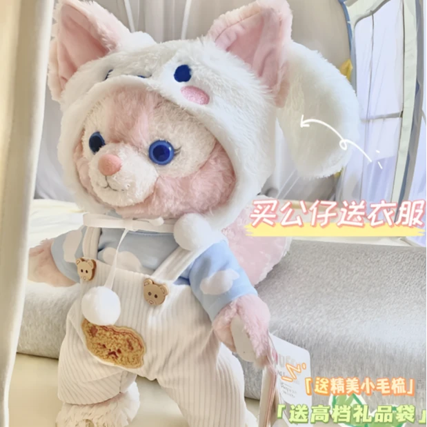 大号毛绒玩具玩偶玲娜贝儿公仔娃娃睡觉抱枕女生生日情人节礼物